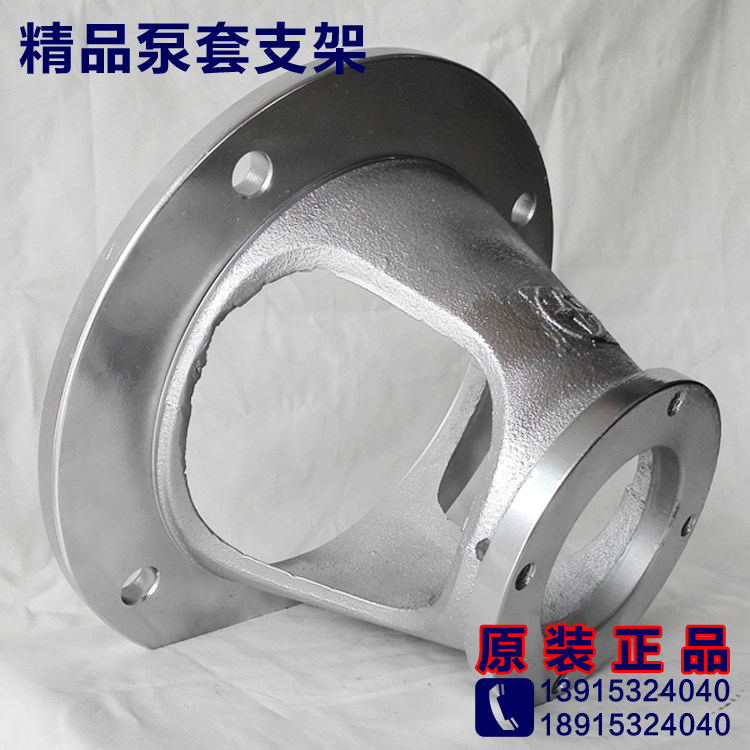 Cast iron aluminium alloy pump sleeve bell hood bracket connection sleeve pump flange hydraulic motor plunger 11-22KW-PV2R2