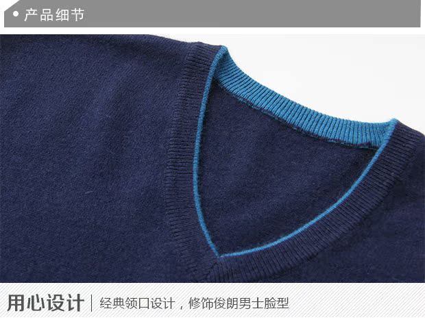 Áo len cashmere cổ chữ V nam sắc sảo sơ mi nam đẹp