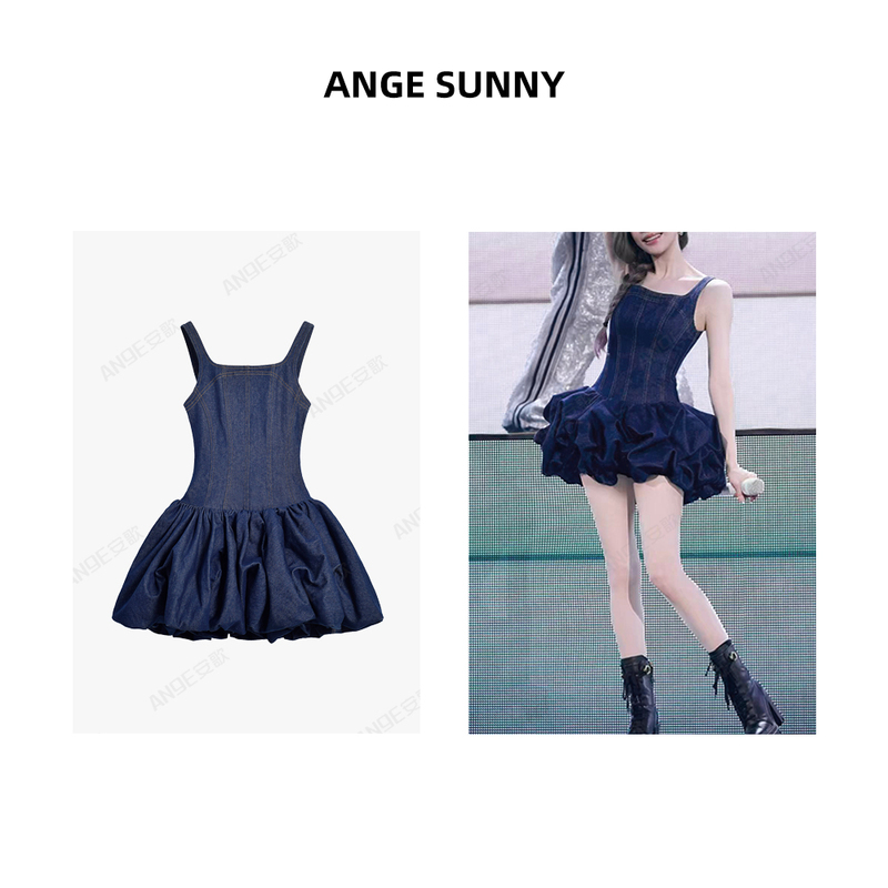 Quyang Ange Sunny Same Style as Cyndi Wang Denim Puffy Skirt Denim Flower Bud Waist-Cinching Dress