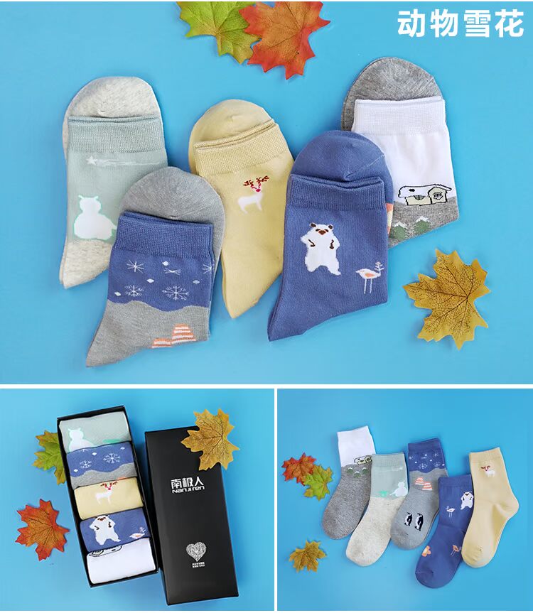 Nam cực vớ cotton nữ mùa thu ống summer socks triều Hàn Quốc thoáng khí dễ thương in 5 đôi hộp quà tặng vớ cotton