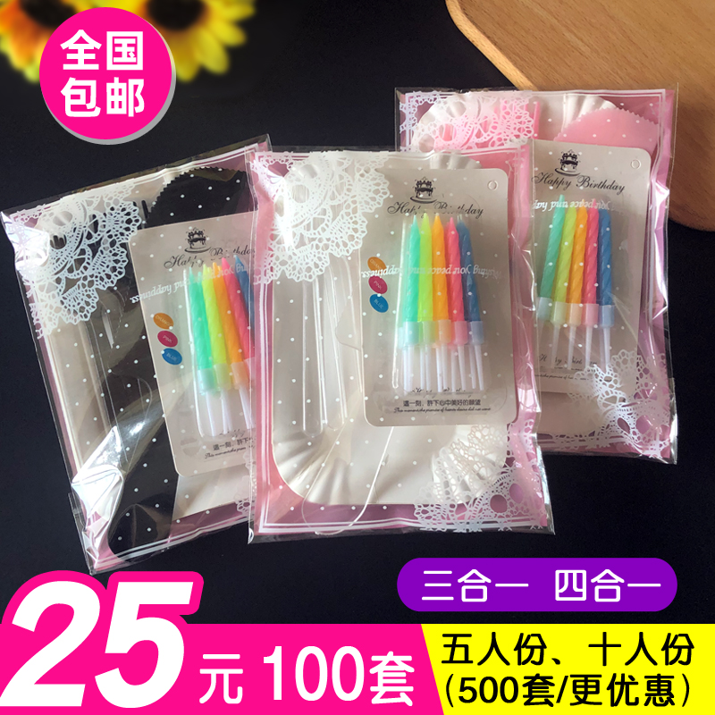 Disposable Knife Fork Tray Combined Cake Plate Fork Plastic Knife Fork Four All-in-one Knife Fork Tray Candle Suit