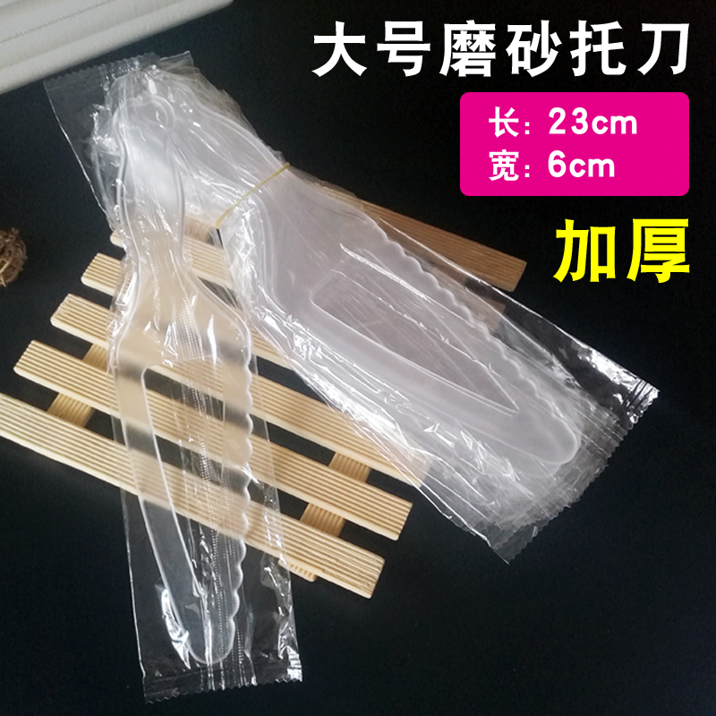 Cake knife worn knife cut knife single - use plastic knife cut cake knife independently packed 100