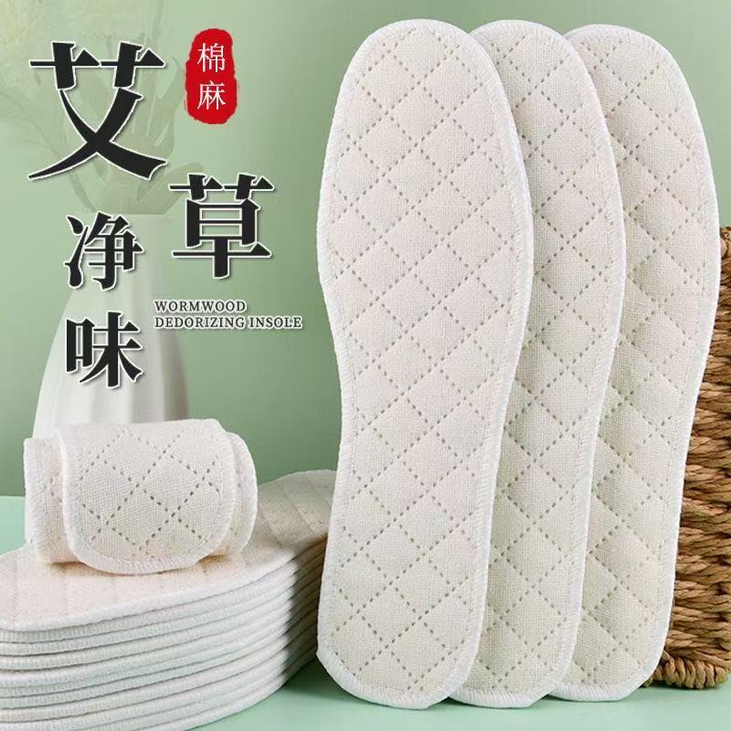 Handmade Cotton and Linen Insoles for Women, Mugwort Deodorizing Soft Soles, Thickened Sports Insoles for Men, Breathable, Sweat-Absorbent, Anti-Odor Leather Shoe Insoles Handmade Cotton and Linen Insoles for Women, Mugwort Deodorizing Soft Soles, Thickened Sports Insoles for Men, Breathable, Sweat-Absorbent, Anti-Odor Leather Shoe Insoles
