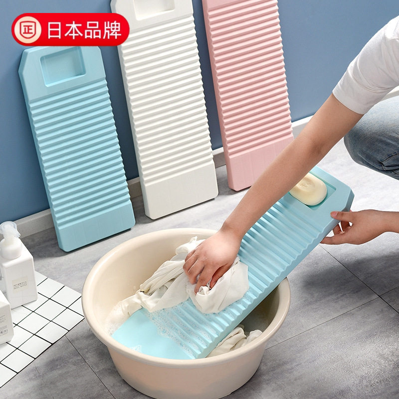 Japanese Washboard for Socks, Baby Clothes, Washboard for Washing Underwear, Basin for Students, Large Thickened Washboard