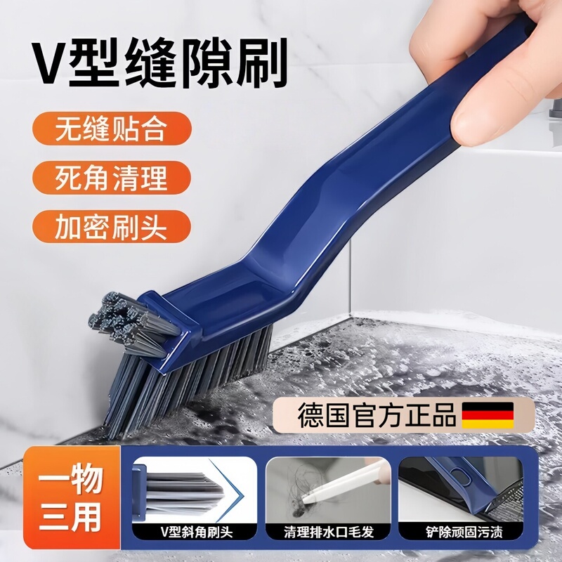 German Three-In-One Crevice Brush, Bathroom Floor Brush, Bathroom Wall Corner Cleaning Brush, Long-Handled Hard-Bristled Brush with No Dead Ends German Three-In-One Crevice Brush, Bathroom Floor Brush, Bathroom Wall Corner Cleaning Brush, Long-Handled Hard-Bristled Brush with No Dead Ends
