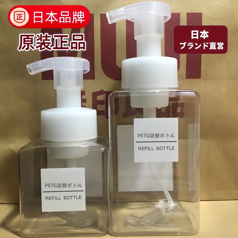 Japanese Foaming Bottle for Hand Soap, Facial Cleanser, Press-Type Bottle for Shampoo and Shower Gel, Special Foaming Tool, Dispensing Bottle