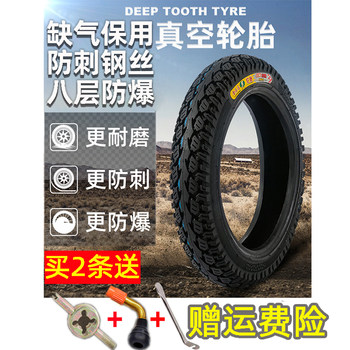 Zhengxin 14x2.50 ຍານພາຫະນະໄຟຟ້າເຫຼັກກ້າຢາງ tubeless 3.00-10 ລະເບີດ 8 ຊັ້ນ 2.75-10 ຢາງແລ່ນ-ແປ