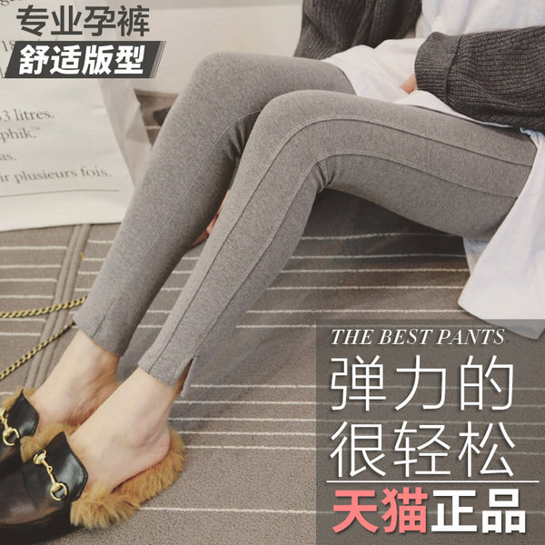 Maternity pants spring and autumn models wear pure cotton wild thin inner pants Fashion trend Mom slim split small feet pants