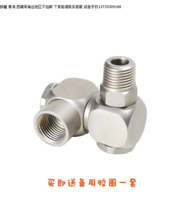 máy nén khí hitachi bebicon Zuoyan súng gió phổ quát 360 độ xoay nhanh khớp chuyển đổi nhanh van cắm nhanh linh kiện công cụ khí nén máy bơm hơi mini