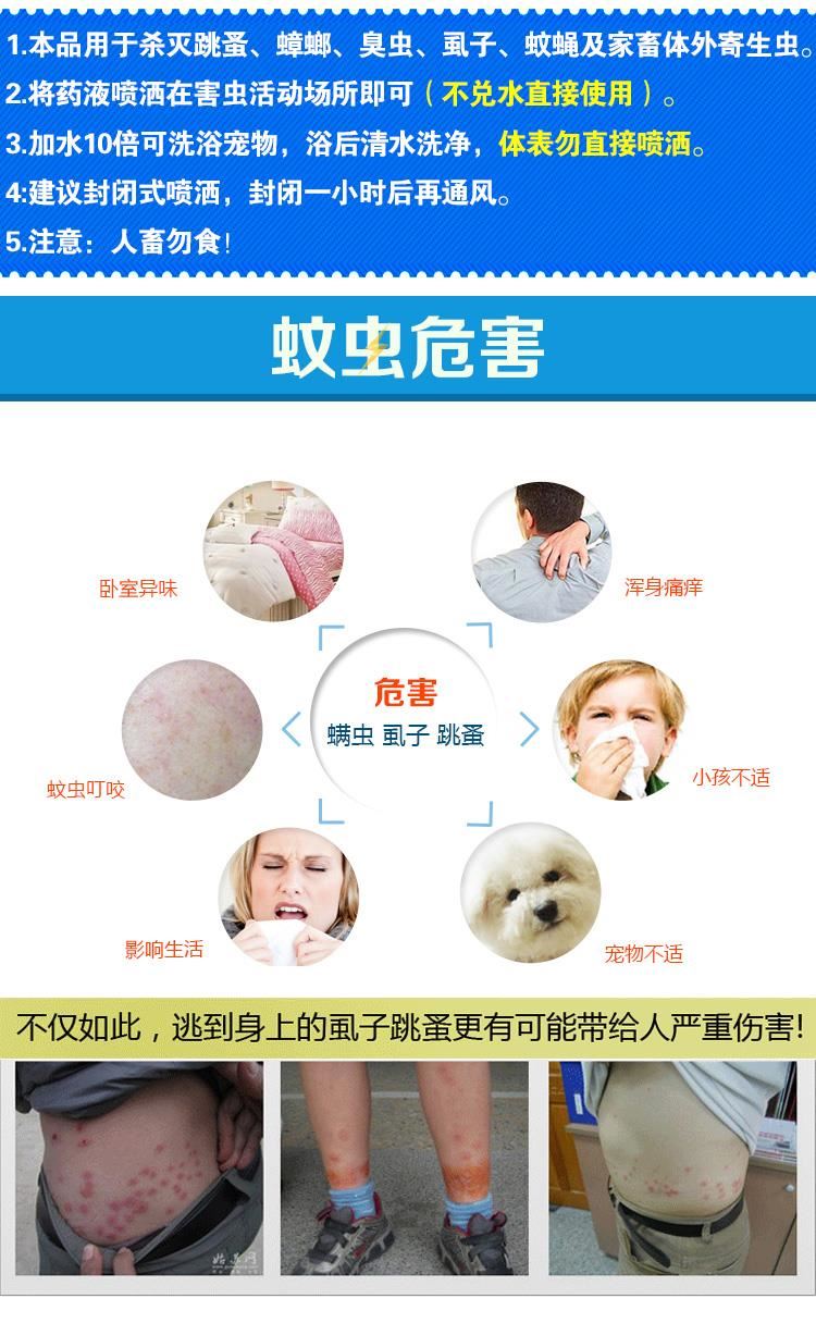 安 易 猫 Ngoài thuốc diệt côn trùng trong ống nghiệm ngoài thuốc xịt diệt gián bình xịt muỗi hiệu quả