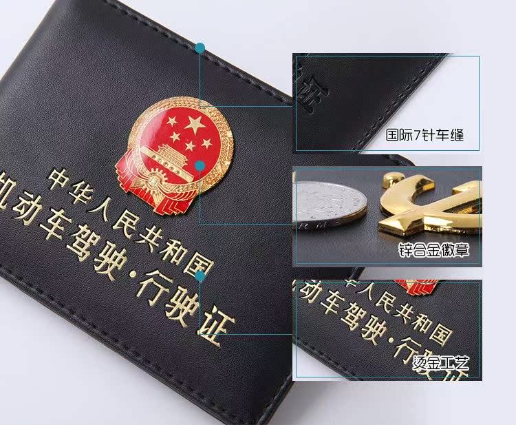Vỏ da biểu tượng nam giấy phép lái xe mô tô bao da tài liệu lái xe bộ thẻ gói da trường hợp mỏng quốc huy túi đeo chéo nữ hot trend 2021