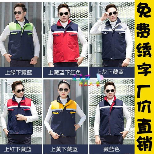 Хлопковый жилет зимний рабочая одежда хлопчатобумаж