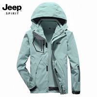 Женская фасоль зеленый 【три -в одном】