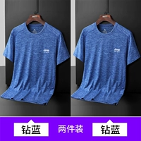 Бурение синего+алмазное синее 【две части/более благоприятные】