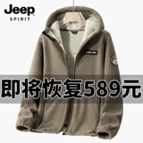 Jeep, джип, бархатная куртка, демисезонный дорожный пуховик, утепленная толстовка