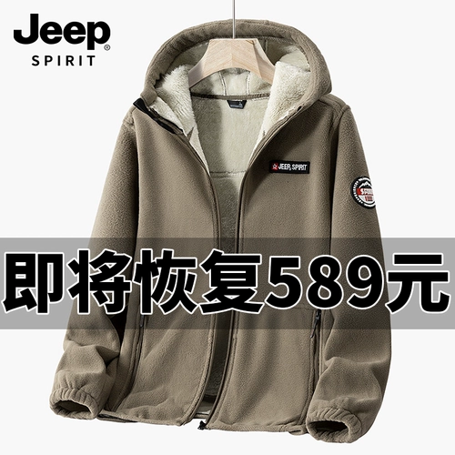 Jeep, джип, бархатная куртка, демисезонный дорожный пуховик, утепленная толстовка