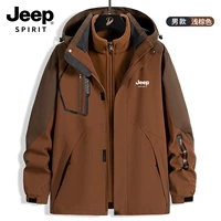 Светло -коричневый мужской [три в одном]