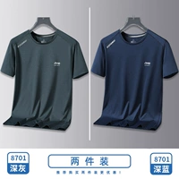 Deep Grey+темно -синий 【две части/более благоприятные】