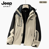 Хаки, «три в одном»