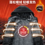 Jeep, джип, бархатная куртка, демисезонный дорожный пуховик, утепленная толстовка