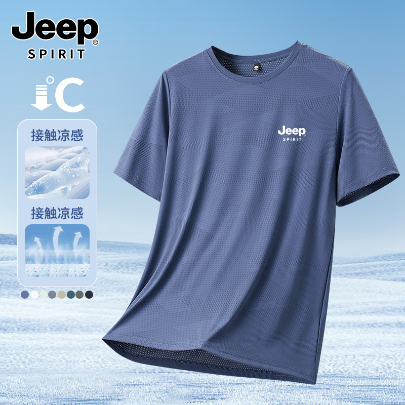 Jeep Jeep Short-Sleeved T-Shirt for Men 2026 New Summer Ice Silk Cool-Feeling Elastic Quick-Drying Sports Round-Neck T-Shirt