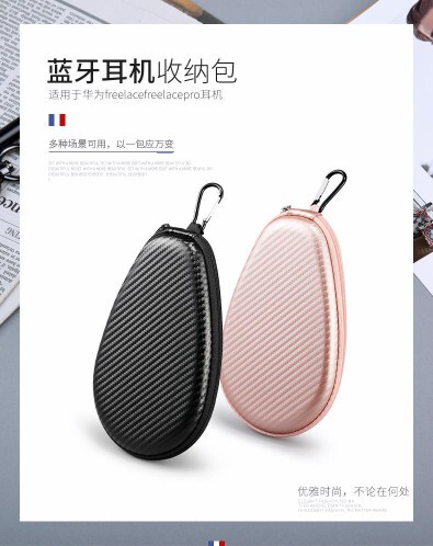 Suitable for Huawei Freelacepro Headphone Cosmetics Bag, Pressure-Resistant Headphone Protective Case, Beats Flex Box