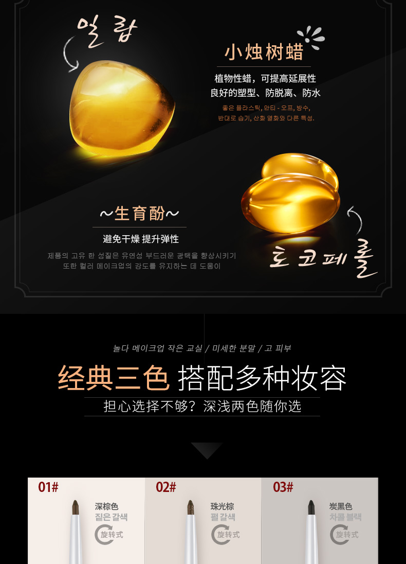 Tình yêu bút kẻ mắt gel người mới lười biếng kẻ mắt bút chì tạo tác bên trong không thấm nước và mồ hôi không đánh dấu nữ kéo dài - Bút kẻ mắt eyeliner 3ce