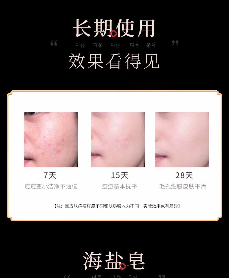 Xà phòng muối biển yêu ngoài sữa rửa mặt sữa rửa mặt xà phòng handmade xà phòng hữu cơ cây ca cao tinh dầu xà phòng chính hãng nguyên chất - Tinh dầu điều trị tinh dầu hương thảo