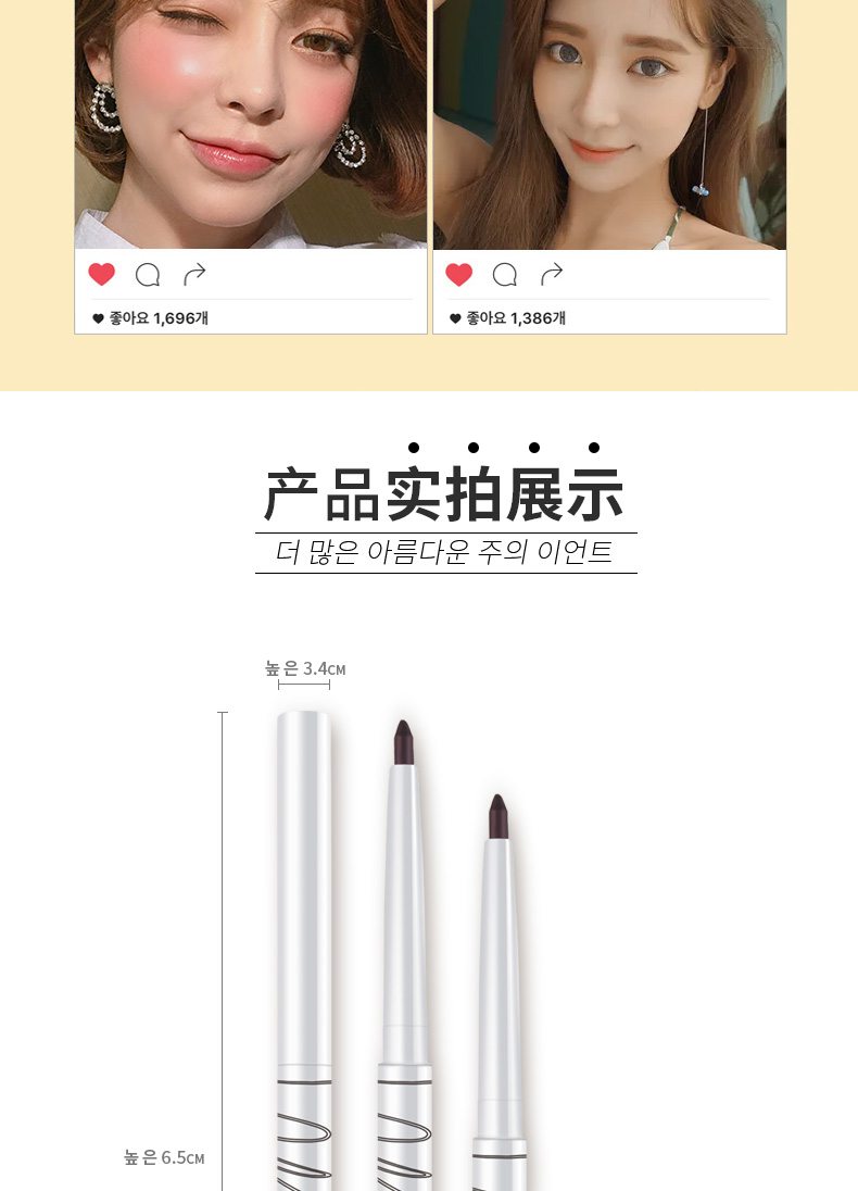 Tình yêu bút kẻ mắt gel người mới lười biếng kẻ mắt bút chì tạo tác bên trong không thấm nước và mồ hôi không đánh dấu nữ kéo dài - Bút kẻ mắt eyeliner 3ce