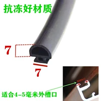 3 цена 3 мм 10 метров