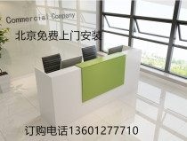 National desk reception desk bar reception desk paint front desk reception front desk receptionist