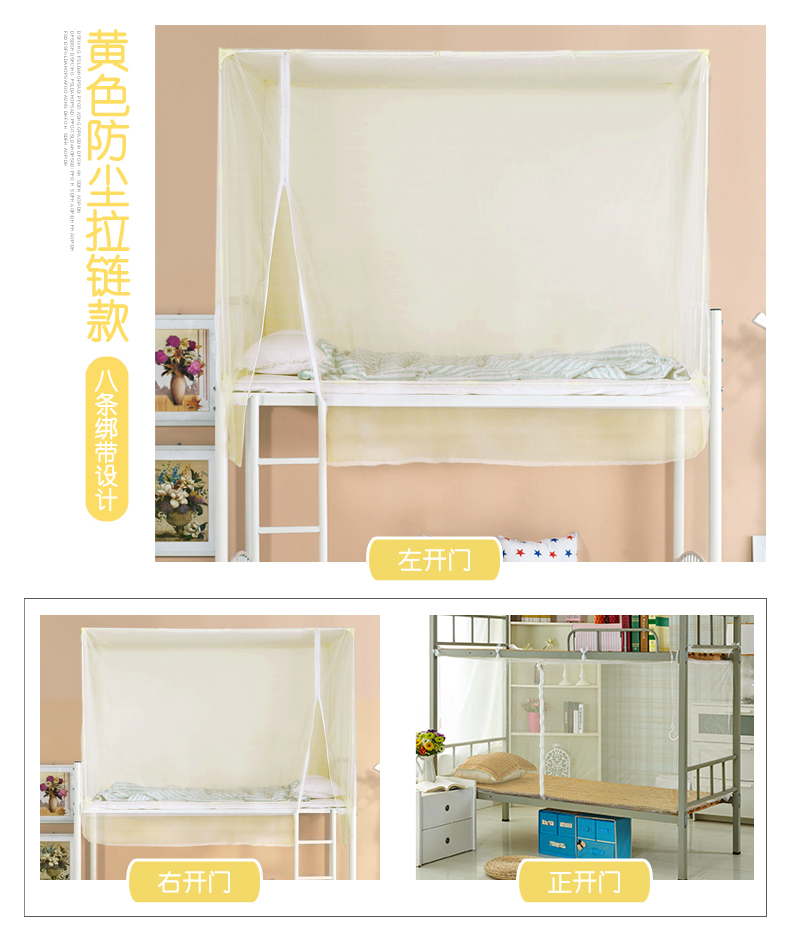 Khóa kéo được mã hóa loại chống bụi hàng đầu của sinh viên lưới phòng ngủ tập thể mùng ngủ xếp gọn