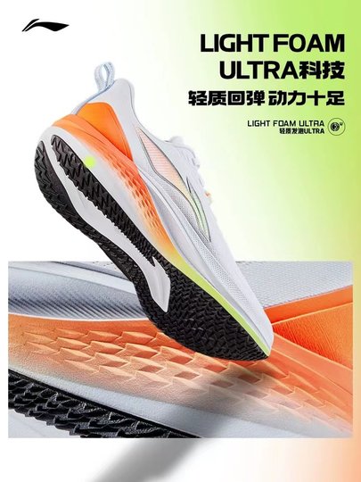 Zapatillas para correr con amortiguación antideslizante para hombres y mujeres Li Ning