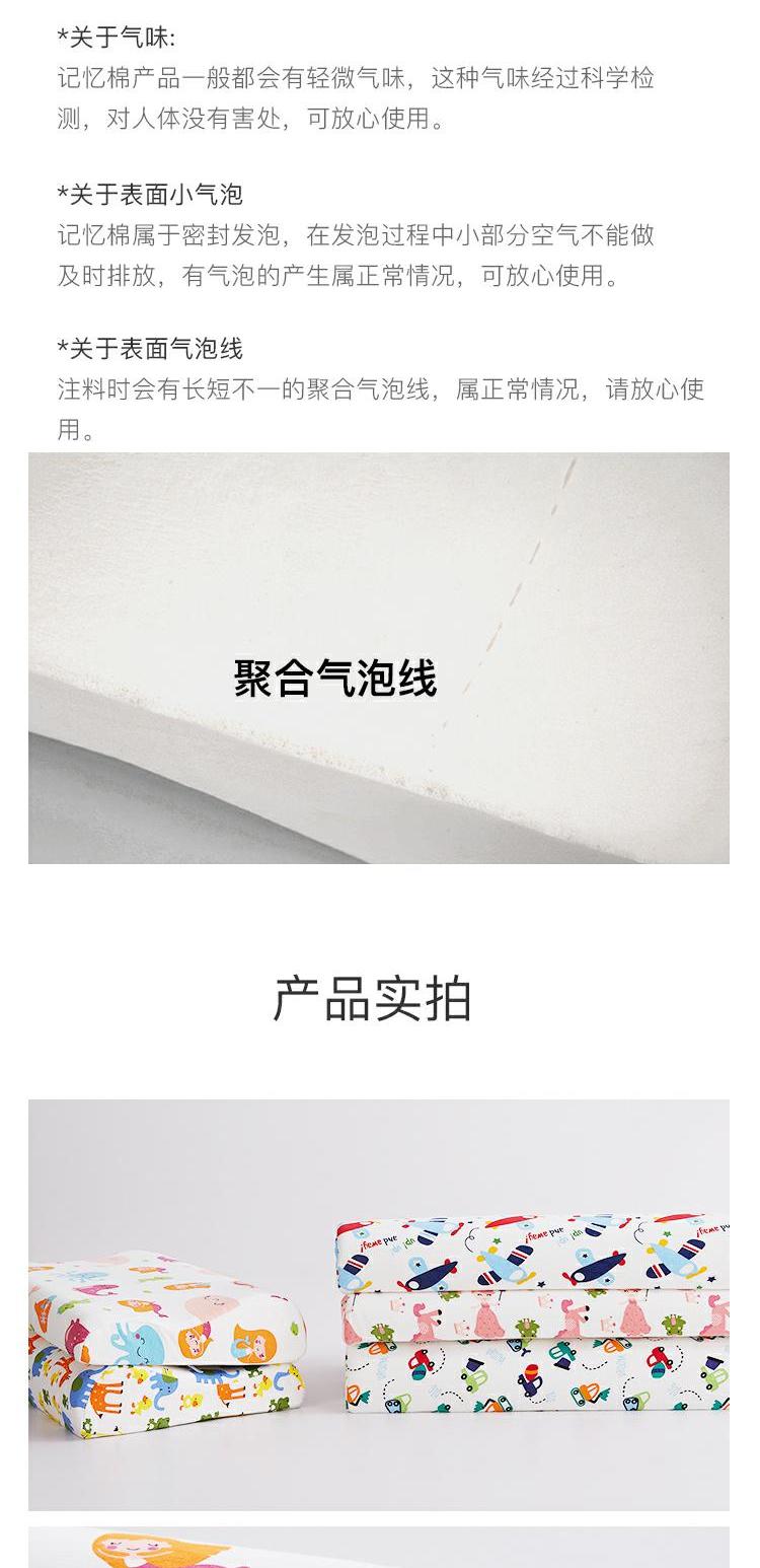 Shenghe tỷ bộ nhớ bông trẻ em gối in gối thấp gối mỏng gối cổ tử cung bộ nhớ bọt gối phẳng gối - Gối gối mây