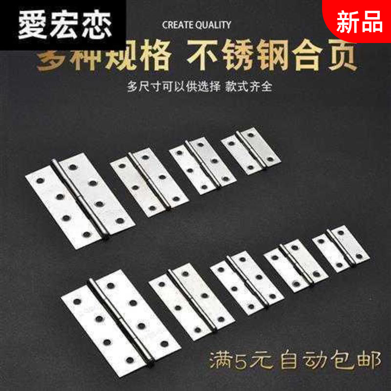 Windows 1 5 inches 2 inches 3 inches 4 inches Mini small hinge firm wooden door stainless steel hinge flat open door leaf whole closet door