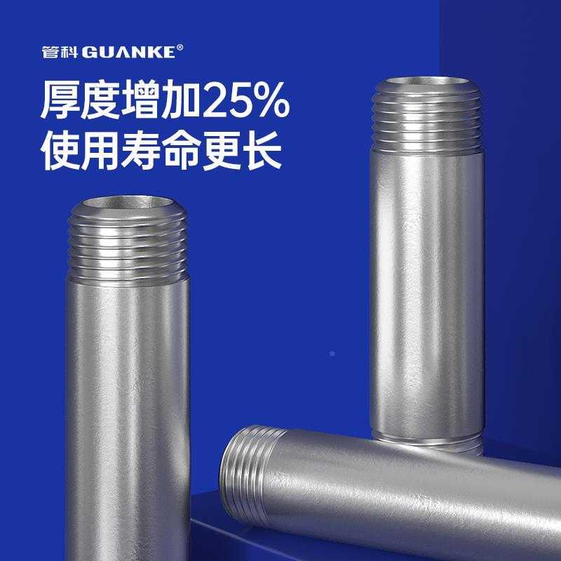 4 points 6 Plated Double Head Thread Silk Tube Long Mar Steel Pipe Fittings Zinc Extras Fire Tap Water 1 Ducal Molten Iron Pipe