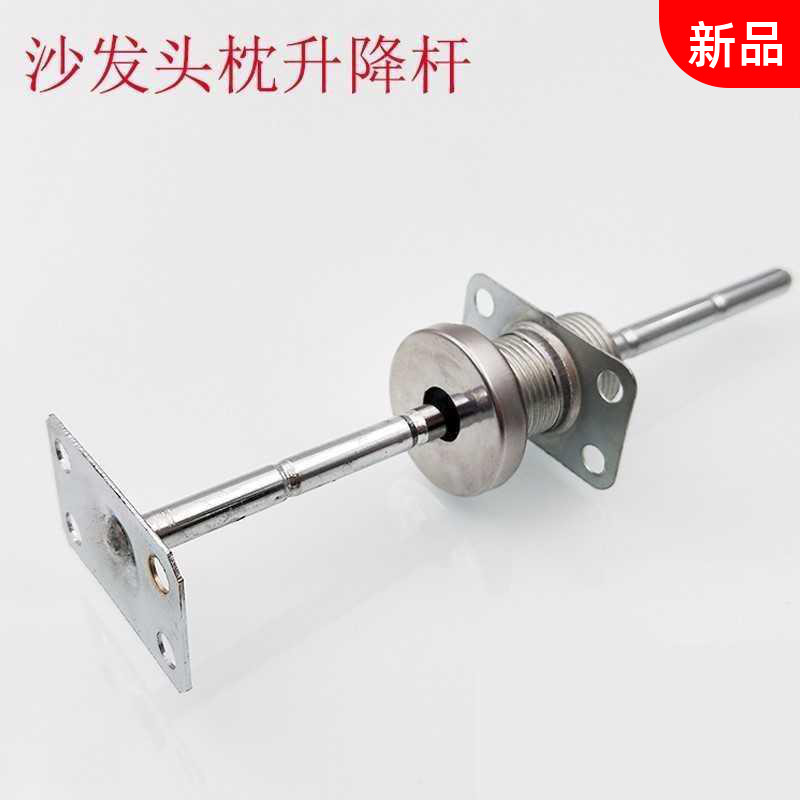 Sofa Headrest Lifter Home Lift Rod Up And Down Bamboo Knuckle Style Car Seat Accessories Lean on head fixed adjustable