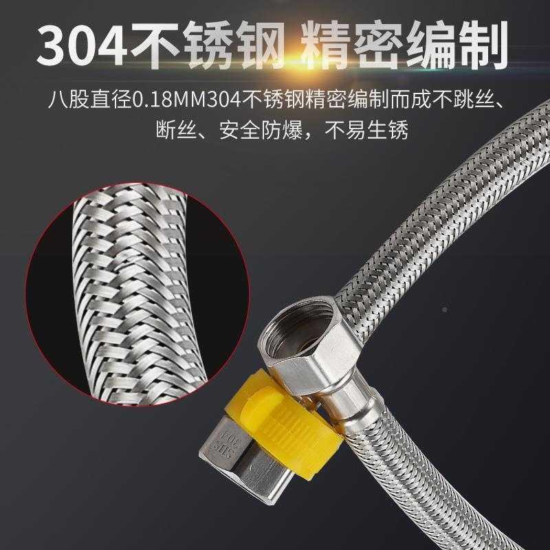304 stainless steel metal moisture cold in hot water 1 hose pipe toilet water heater high-pressure explosion-proof connection pipe 4 homes
