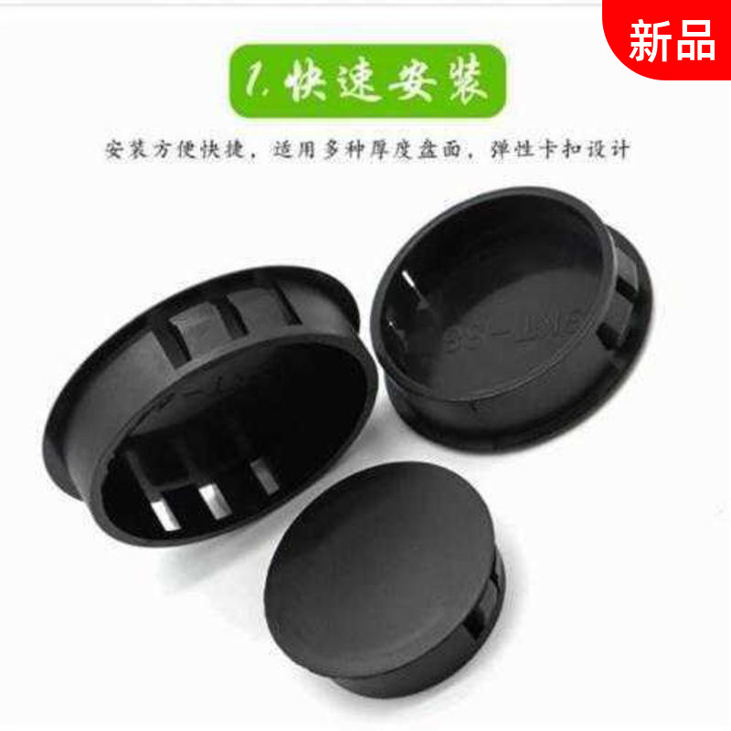 Cabinet footed waterproof cover decoration cover table and chairs closure clogged screw holes plug round stopper plastic buckle sealing anti-dust seguer type nut
