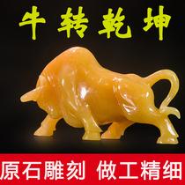 Natural beige jade zodiac cow ornaments Wall Street cow fortune feng shui home living room entrance opening gift