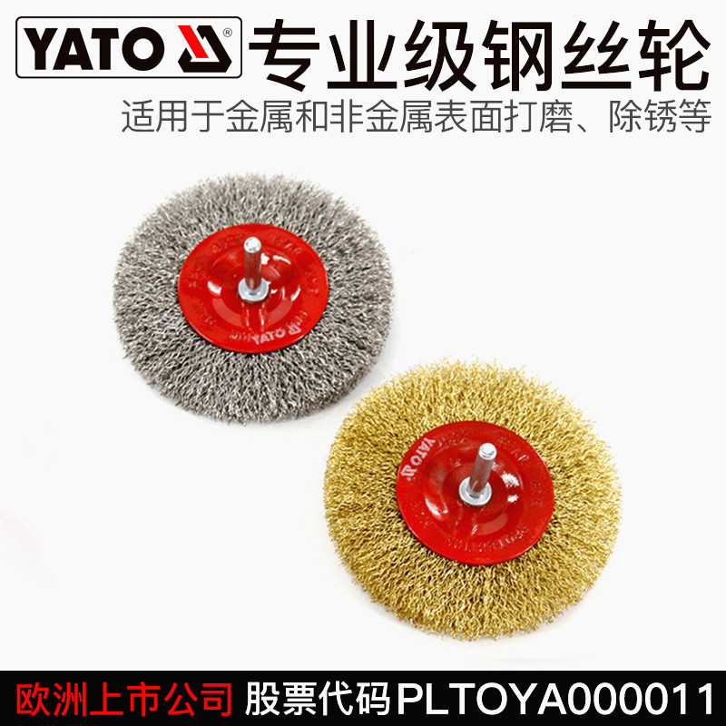 Easy-Elle Rio original fitting tool with lever flat type curl wire wheel stainless steel wire to rust wheel YT-4757 4758