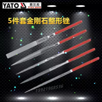 Yiertuo original 5-piece set of diamond shaping files, pointed files, flat files, square files, triangle and semicircular files, set YT-6156