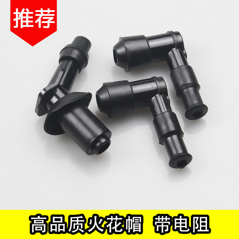 Ghost fire Xunying motorcycle accessories scooter curved beam car high pressure cap spark plug cap fire nozzle cap silicone waterproof