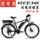 Jetstar electric power-assisted mountain bike travel bottle bike bike lithium battery pedal long-distance off-road travel ຍານພາຫະນະທາງໄກ