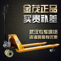 Jinmao manual hydraulic forklift truck shovel 1 ton 5 tons 2 tons of tray floorcat loading and unloading hand push trailer
