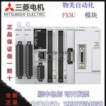 Inquiry and negotiation Mitsubishi FX5-4DA-ADP analog input and output module 4AD 4DA negotiation