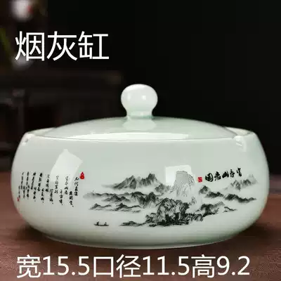 Creative ashtray large household personality trend living room Chinese anti-fly ash anti-dust seal with lid