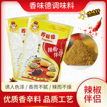 3 packs of Shangpinyuan fragrant de chili companion seasoning chili bean paste fragrant Bean paste fragrant