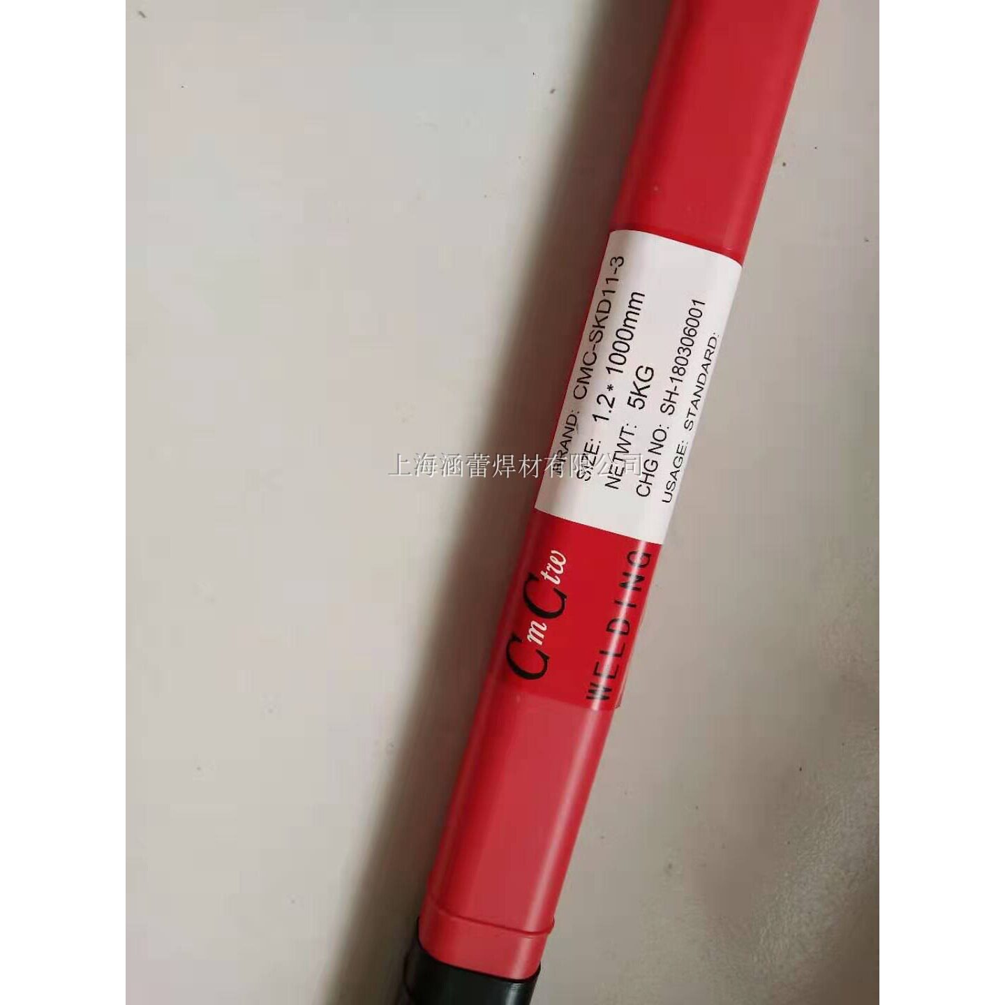 CMC-SKD11-3 mold welding wire with high wear resistance and hardness Cr12MoV blade argon arc welding wire 1.6 1.2