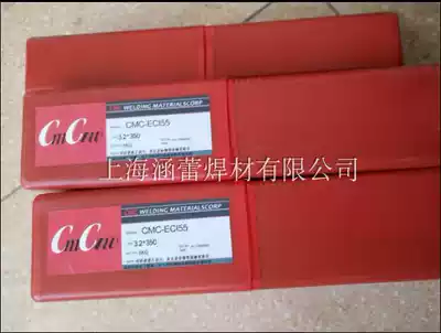 Cold punching die welding rod CMC-SKD11 knife tip welding rod Cr12MoV stamping die steel chrome molybdenum tungsten vanadium welding rod